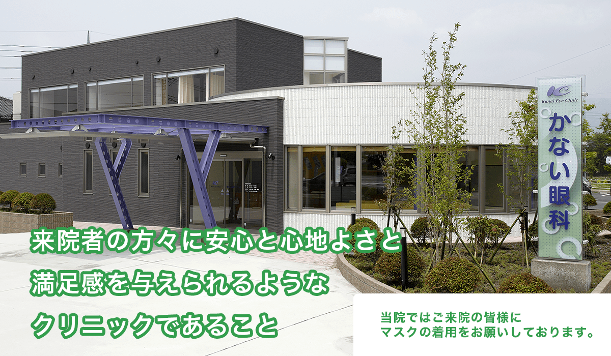 かない眼科クリニック公式の写真(群馬県沼田市)